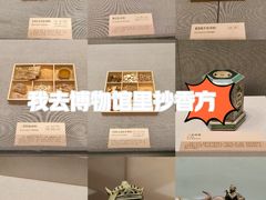 -河北博物院