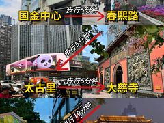 -成都大熊猫繁育研究基地