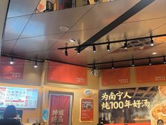 -钟姐炖品(万象城店)