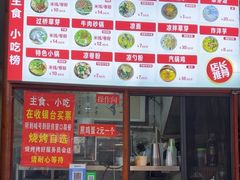 -老建水鸡脚王(翰林街店)