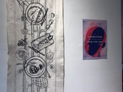 -boundaries籬苑(瑞光创意工厂-贰号院店)