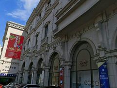 -沈阳商业城(中街路店)