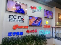 -老白清真烧烤(锦州旗舰店)