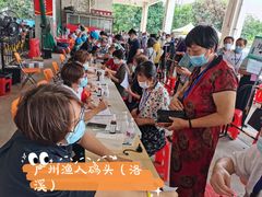 -渔人码头(洛溪店)