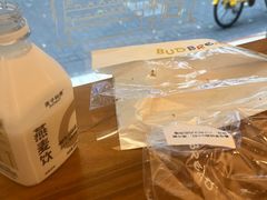 -慢熟面包店bud bread(孩儿巷店)