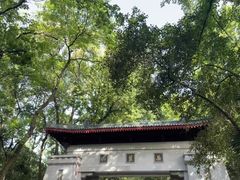 -岳麓山风景名胜区