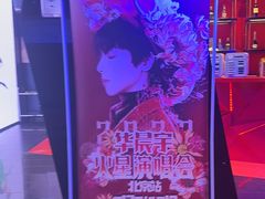 -魅KTV(北京望京万科时代中心店)