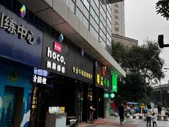 -尊品牛排(沙湾印象汇店)