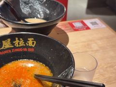 -寸屋拉面(凯德晶萃店)