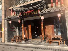 门面-西月城谭豆花(光华店)