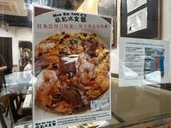 -旺记冰室(九龙中心大厦店)