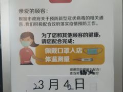 -麦当劳(东直门外大街店)