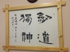 -鸥迪足道(时光海店)