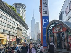 -吾悦广场(南京鼓楼店)
