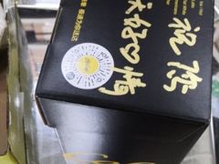 -麦当劳(金稻田路餐)