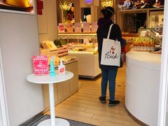 -好利来(团结湖店)