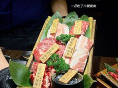 -暖都焼肉·和牛酒場(花都店)