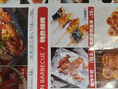 -一指馋烧烤小海鲜(沈北正良店)