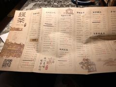 菜单-绿茶餐厅(燕郊永旺店)