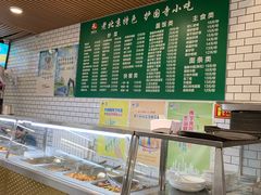 -聚德华天护国寺小吃(甜水园店)