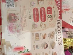 -85度C(南京龙江店)