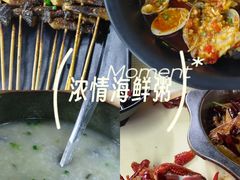 -聚味瞿记·龙虾堂(树木岭店)