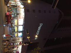 百盛购物中心-百盛(中山路店)