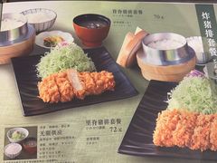 -和幸(春熙路群光广场店)