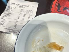 -逸桂禾面馆