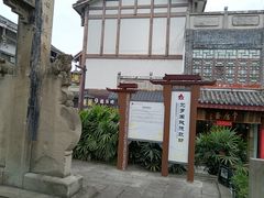-南关石牌坊古镇