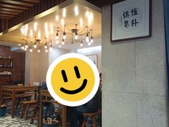 -建基泡馍·西安老字号·清真(永宁店)