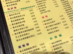 菜单-番茄屋葡式美食(总店)