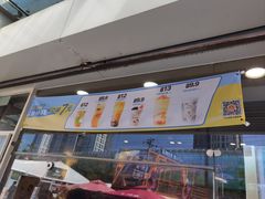 -CoCo都可(北苑K酷店)