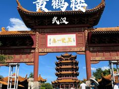 -黄鹤楼公园(黄鹤楼)