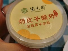 -紫光园(燕郊总店)