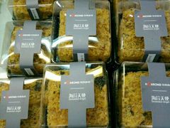 -华荣西饼屋(金禧店)