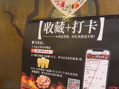 -小俩口烧烤东北菜(双井店)