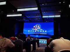 -郑州美豪诺富特会展中心酒店