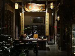 -普洱茶府(博乐广场店)