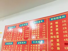 -东街钟楼肉粽(总店)
