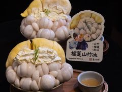 -重八牛府之小有名气(大望路店)