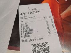 -稻香(天河领展店)