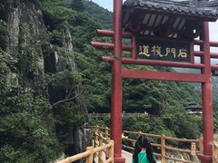 -汉中石门栈道景区