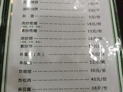 -爆肚冯(廊房二条店)