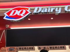 -DQ·蛋糕·冰淇淋(五棵松万达店)