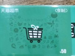 -丽达购物中心(崂山店)