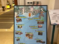 -苏州湾·王焰温泉