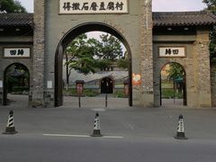 -句容丁庄亮晶晶葡萄采摘园