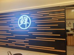 -鲜越鲜鱼粉(财富购物中心店)