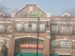 -桂园餐厅(五大道店)